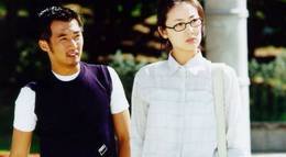 Кадр из фильма "Первый поцелуй" - 2