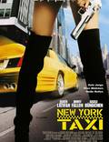 Постер из фильма "Нью-Йоркское такси" - 1