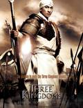 Постер из фильма "Три королевства: Возвращение дракона" - 1