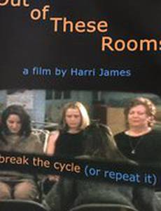 Out of These Rooms
