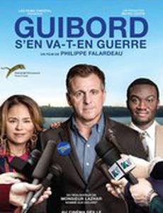 Гибор идет на войну