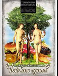 Среда обитания