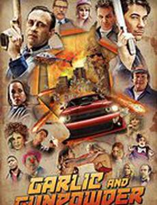 Чеснок и порох