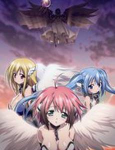 Утраченное небесами