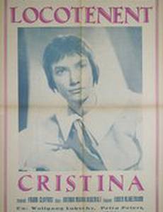 Девица Кристина