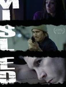 Сбитый с толку