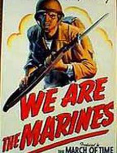We Are the Marines