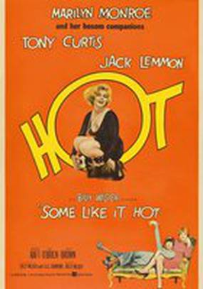 В джазе только девушки