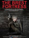 Постер из фильма "Брестская крепость" - 1