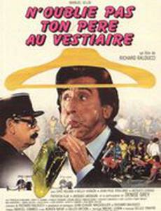 N'oublie pas ton père au vestiaire...