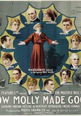 How Molly Malone Made Good