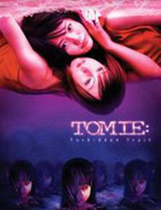 Томиэ: Последняя глава – Запретный плод
