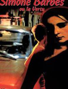 Симона Барбес, или Добродетель