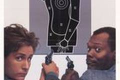 Заряженное оружие 1