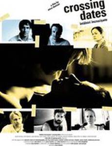 Intalniri incrucisate