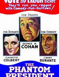 Постер из фильма "Президент-фантом" - 1