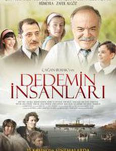 Народ моего деда