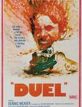 Постер из фильма "Дуэль" - 1