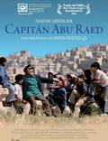 Постер из фильма "Капитан Абу Раед" - 1
