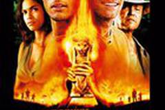 Сокровище Амазонки