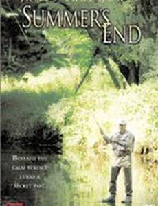 Рыбалка на исходе лета