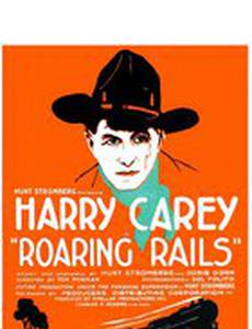 Roaring Rails