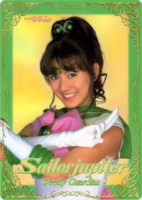Постер Красавица-воин Сейлор Мун