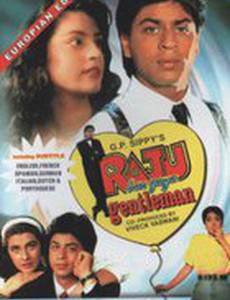 Мечты джентльмена