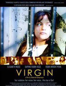 Девственница