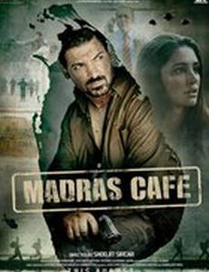 Кафе «Мадрас»