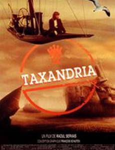 Таксандрия