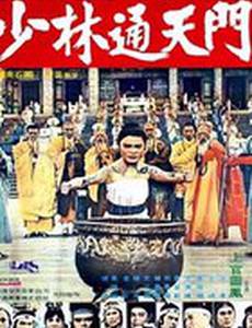 Битва за выживание