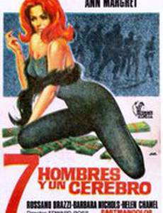 Sette uomini e un cervello
