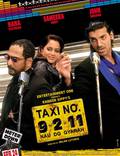 Постер из фильма "Такси №9211" - 1