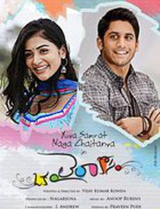 Untitled Annapurna Studios Project