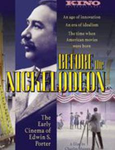 Джек и стебель фасоли