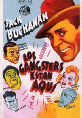 Вся банда в сборе