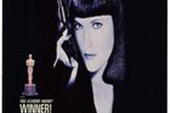 Жестокая игра