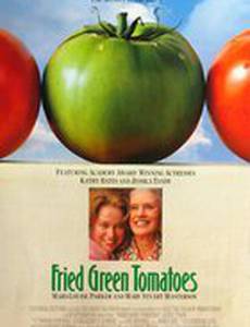 Жареные зеленые помидоры