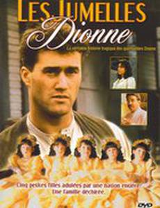 Малышки на миллион долларов