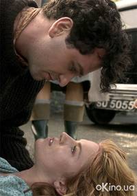 Кадр Запретная любовь