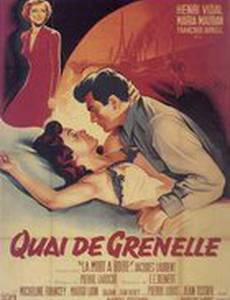 Министерство труда