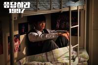 Кадр Вернуться в 1997