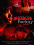 Постер из фильма "Фабрика удовольствия" - 1