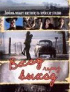 Вход через выход