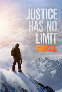 Постер На гребне волны