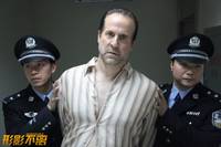 Кадр Неотделимый