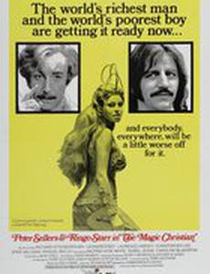 Волшебный христианин