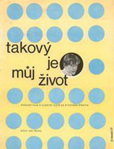 Вот твоя жизнь