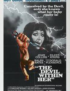 Я не хочу рождаться